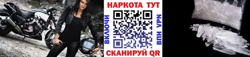 Магазин наркотиков Рославль Амфетамин Cocaine ГАШ Меф Каннабис A PVP