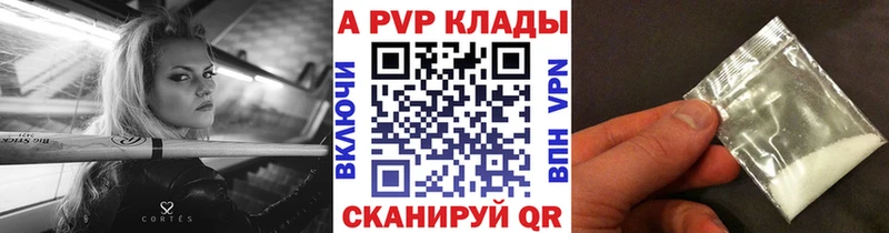 A PVP VHQ  Рославль 