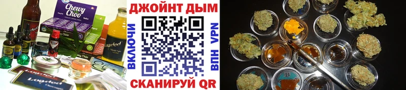Еда ТГК конопля  закладки  Рославль 