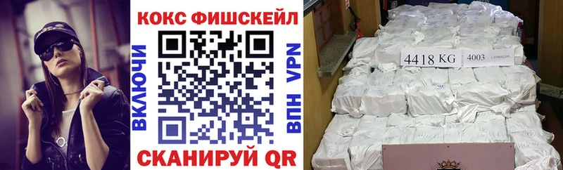 COCAIN 99%  купить наркотик  Рославль 