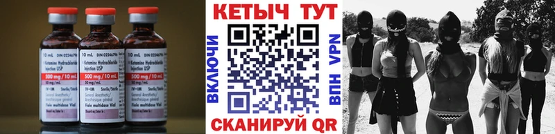 где купить наркоту  площадка клад  КЕТАМИН ketamine  Рославль 
