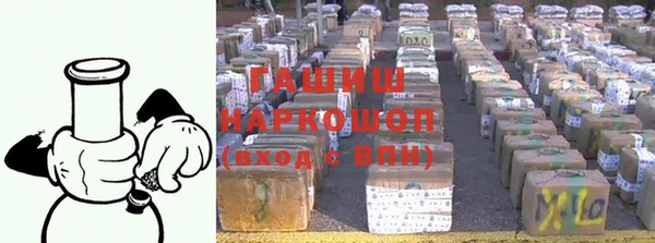 ALPHA PVP Аркадак