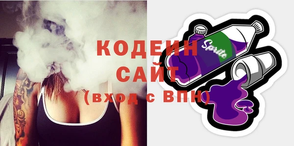 spice Армянск