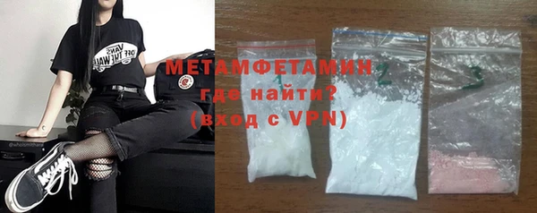 spice Армянск