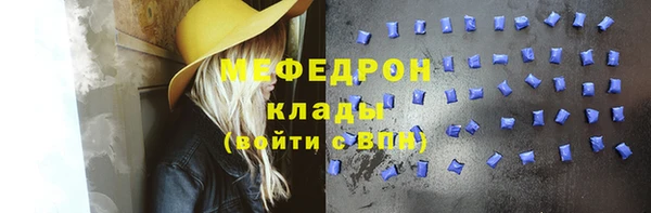 mdpv Арсеньев