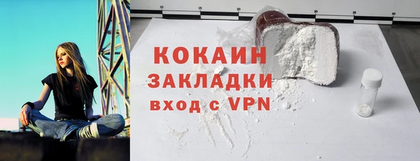 spice Армянск