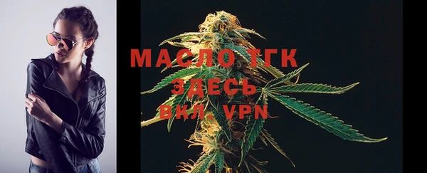 spice Армянск