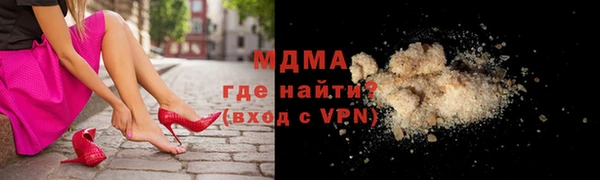 mdpv Арсеньев