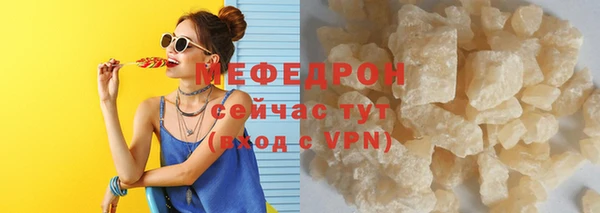 spice Армянск