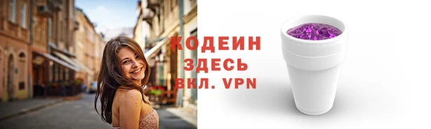 spice Армянск