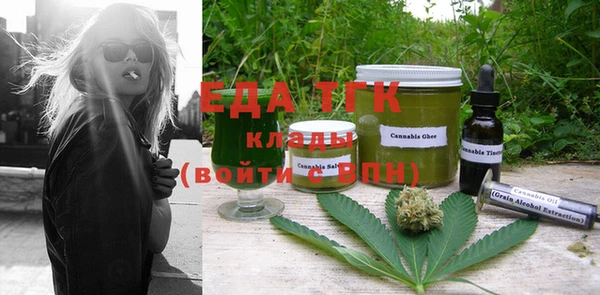spice Армянск