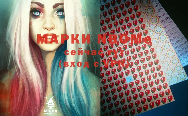 mdpv Арсеньев