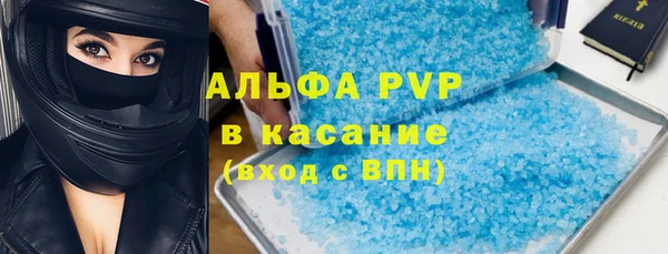 spice Армянск