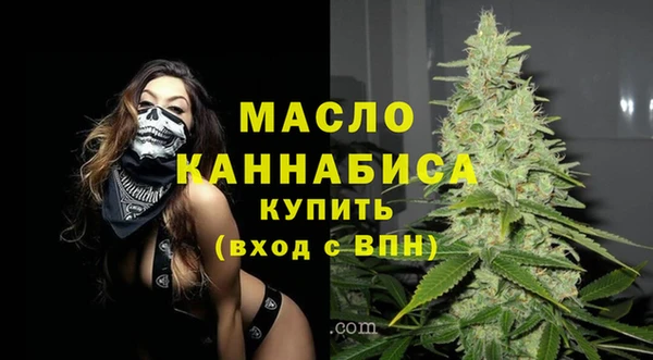 mdpv Арсеньев