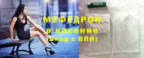 spice Армянск