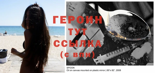 mdpv Арсеньев