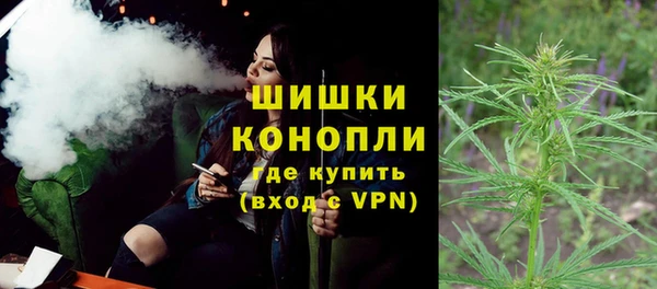 spice Армянск
