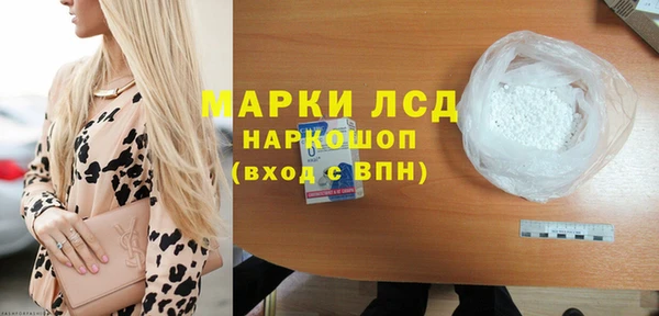 mdpv Арсеньев