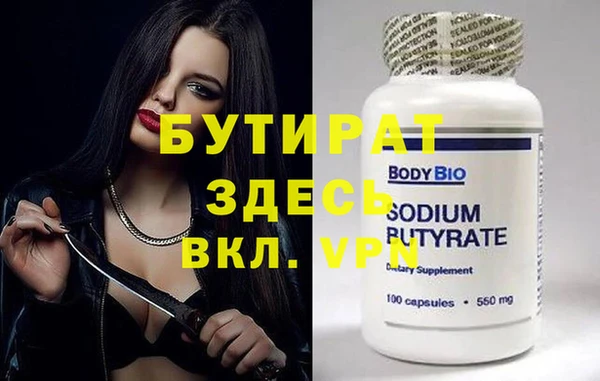 ALPHA PVP Аркадак