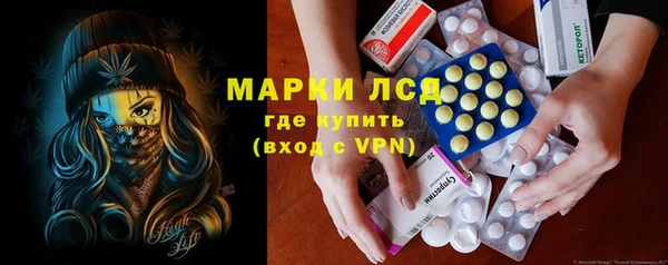 spice Армянск