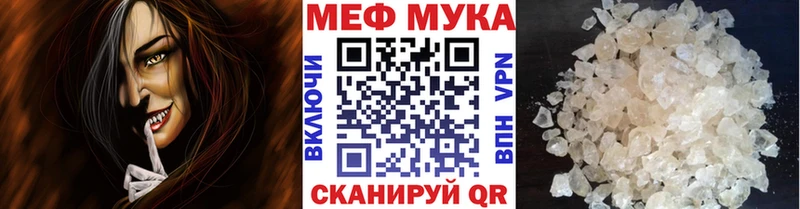 mega ONION Рославль даркнет формула Мефедрон mephedrone