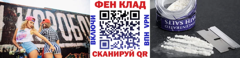 Первитин винт  дарнет шоп  Рославль 